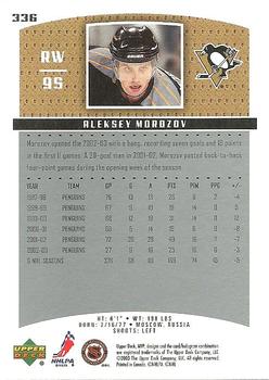 2003-04 Upper Deck MVP #336 Aleksey Morozov Back