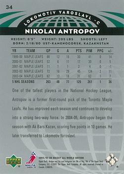 2004-05 Upper Deck All-World Edition #34 Nikolai Antropov Back
