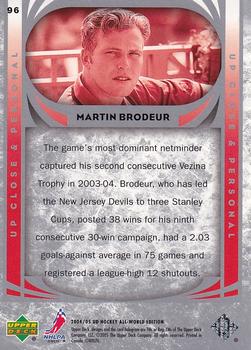 2004-05 Upper Deck All-World Edition #96 Martin Brodeur Back