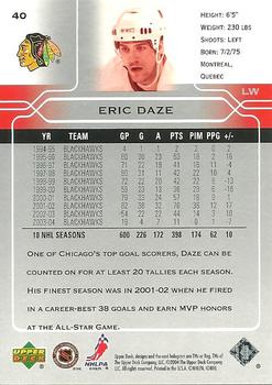 2004-05 Upper Deck #40 Eric Daze Back