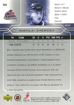 2004-05 Upper Deck #52 Nikolai Zherdev Back
