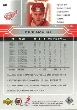 2004-05 Upper Deck #60 Kirk Maltby Back