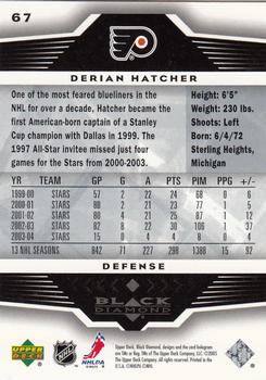 2005-06 Upper Deck Black Diamond #67 Derian Hatcher Back