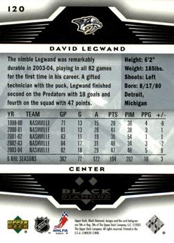 2005-06 Upper Deck Black Diamond #120 David Legwand Back