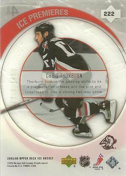 2005-06 Upper Deck Ice #222 Chris Thorburn Back
