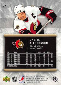 2005-06 Upper Deck Rookie Update #67 Daniel Alfredsson Back