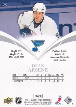 2010-11 Upper Deck Ultimate Collection #75 Dean Arsene Back