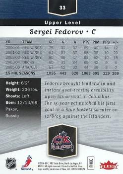 2006-07 Flair Showcase #33 Sergei Fedorov Back