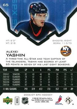 2006-07 SPx #65 Alexei Yashin Back