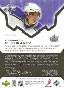2006-07 SPx #149 Konstantin Pushkarev Back