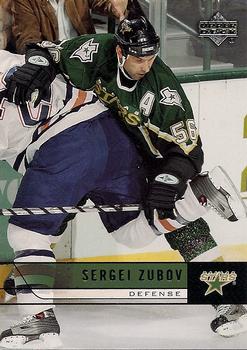 2006-07 Upper Deck #64 Sergei Zubov Front