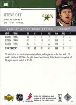 2006-07 Upper Deck #66 Steve Ott Back