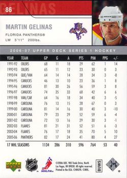 2006-07 Upper Deck #86 Martin Gelinas Back