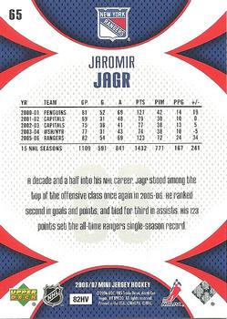 2006-07 Upper Deck Mini Jersey #65 Jaromir Jagr Back