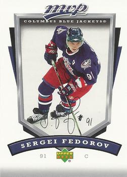 2006-07 Upper Deck MVP #88 Sergei Fedorov Front