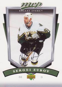 2006-07 Upper Deck MVP #94 Sergei Zubov Front