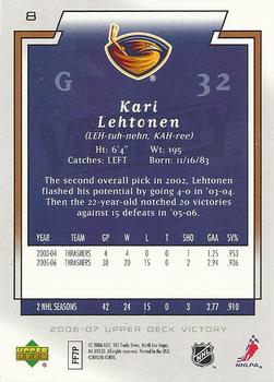 2006-07 Upper Deck Victory #8 Kari Lehtonen Back