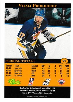 1994 Classic Pro Hockey Prospects #92 Vitali Prokhorov Back