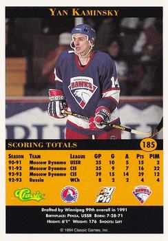 1994 Classic Pro Hockey Prospects #185 Yan Kaminsky Back