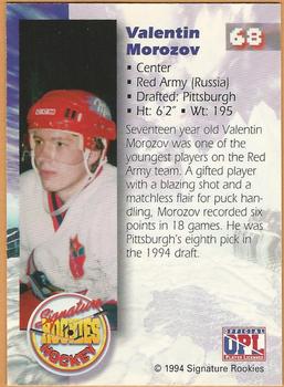 1994-95 Signature Rookies #68 Valentin Morozov Back