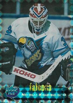 1995-96 Edge Ice - Prism #70 Nikolai Khabibulin  Front