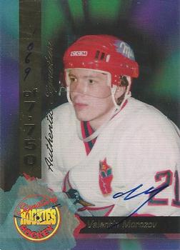 1994-95 Signature Rookies - Authentic Signatures #68 Valentin Morozov  Front