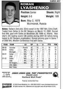 2002-03 Choice AHL Top Prospects #27 Roman Lyashenko Back