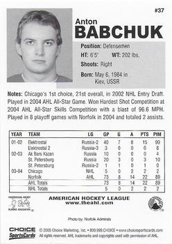 2004-05 Choice AHL Future Stars #37 Anton Babchuk Back