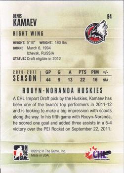 2011-12 In The Game Heroes and Prospects #94 Denis Kamaev Back