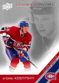 2011-12 Upper Deck McDonald's Montreal Canadiens #2 Andrei Kostitsyn Front