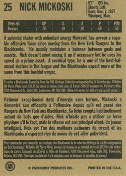 1994 Parkhurst Missing Link 1956-57 #25 Nick Mickoski Back