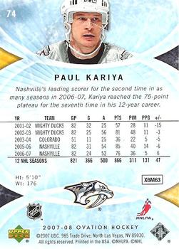 2007-08 Upper Deck Ovation #74 Paul Kariya Back