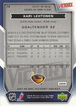 2007-08 Upper Deck Victory #74 Kari Lehtonen Back