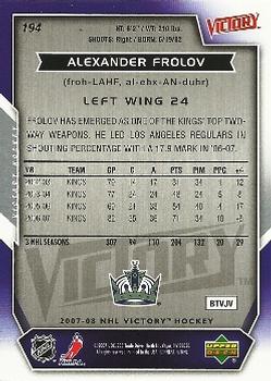 2007-08 Upper Deck Victory #194 Alexander Frolov Back