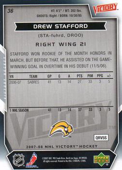 2007-08 Upper Deck Victory #36 Drew Stafford Back