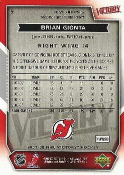 2007-08 Upper Deck Victory #5 Brian Gionta Back