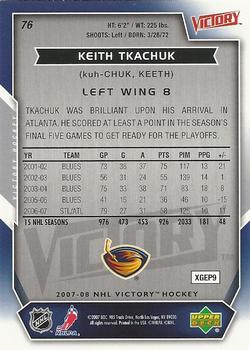2007-08 Upper Deck Victory #76 Keith Tkachuk Back