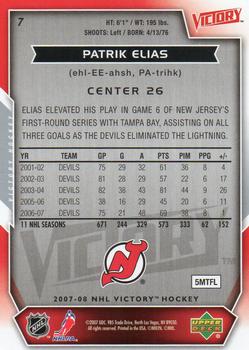 2007-08 Upper Deck Victory #7 Patrik Elias Back