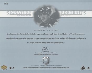 2006-07 Be A Player Portraits - Signature Portraits #SP-SF Sergei Fedorov Back