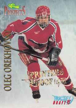 1995 Classic Hockey Draft - Printer's Proofs #65 Oleg Orekhovsky Front