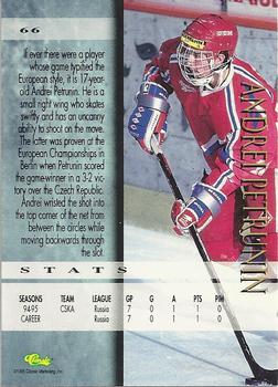 1995 Classic Hockey Draft - Silver #66 Andrei Petrunin Back