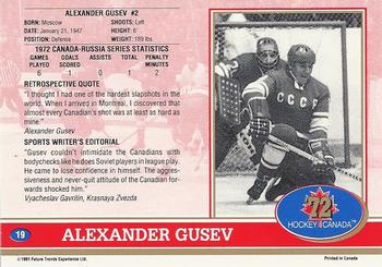 1991-92 Future Trends Canada ’72 #19 Alexander Gusev Back