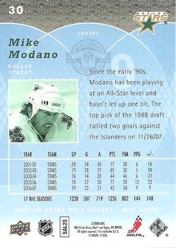 2007-08 Upper Deck Mini Jersey #30 Mike Modano Back