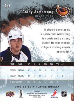 2007-08 Upper Deck Be a Player #10 Colby Armstrong Back