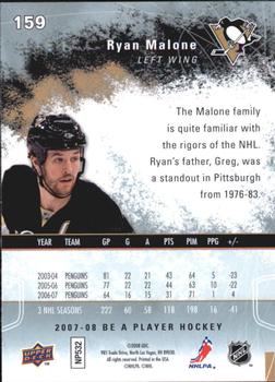 2007-08 Upper Deck Be a Player #159 Ryan Malone Back