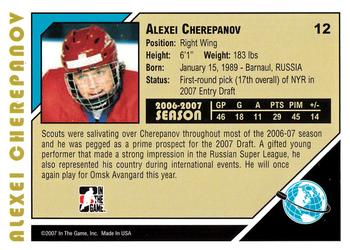 2007-08 In The Game Heroes and Prospects #12 Alexei Cherepanov Back