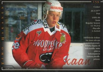 1996-97 Leaf Sisu SM-Liiga (Finnish) #159 Timo Hakanen Back