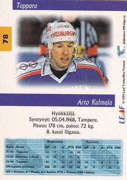 1994-95 Leaf Sisu SM-Liiga (Finnish) #78 Arto Kulmala Back