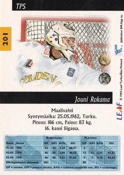 1994-95 Leaf Sisu SM-Liiga (Finnish) #201 Jouni Rokama Back