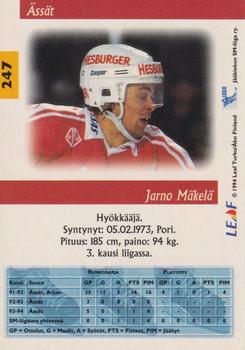 1994-95 Leaf Sisu SM-Liiga (Finnish) #247 Jarno Mäkelä Back